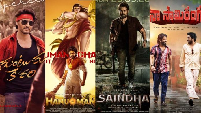 2024 Sankranti Sets All-time Grossing Record