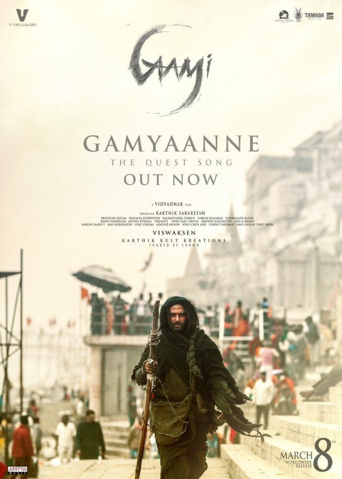 The Quest Song From  Gaami Is Out Now