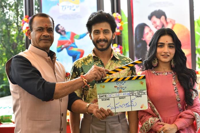 “raja The Raja” Movie Launched Minister