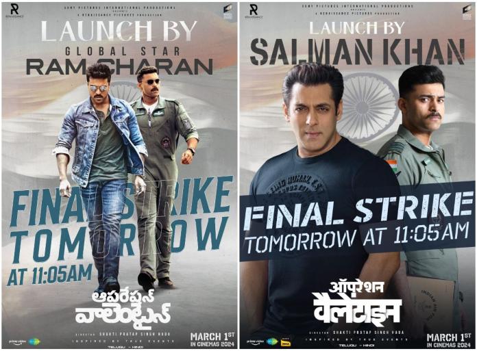 Salman Khan, Ram Charan To Unveil Theatrical Trailers