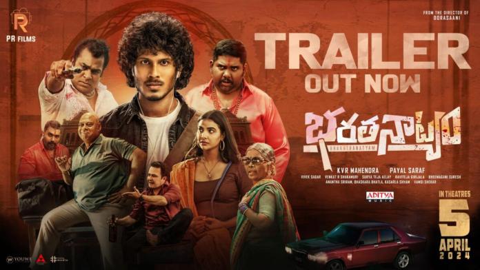 Intense & Crazy Trailer Of Surya Teja Aelay’s Bharathanatyam Released