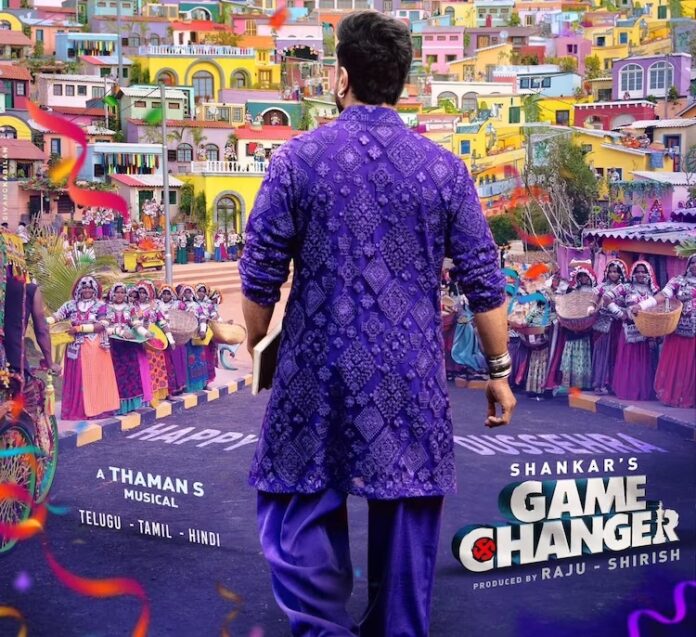 Game Changer Special Update On Ram Charan’s Birthday
