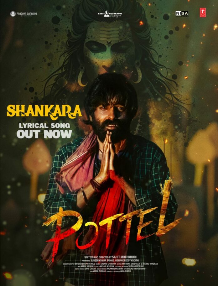 Shankara Song From  Pottel Is Unleashed