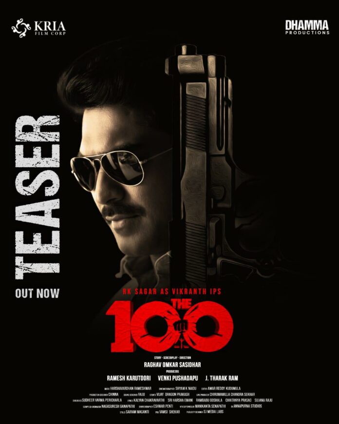 Gripping Teaser Of ‘the 100’ Released By Smt Konidala Anjana Devi!