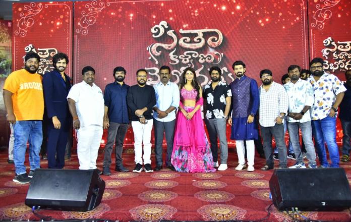 Grand Pre-release Event Of ‘seetha Kalyana Vaibhogame’ Held In Style