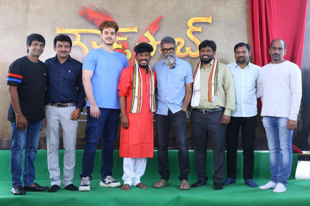 ‘goud Saad’ Gets Launched By Sukumar