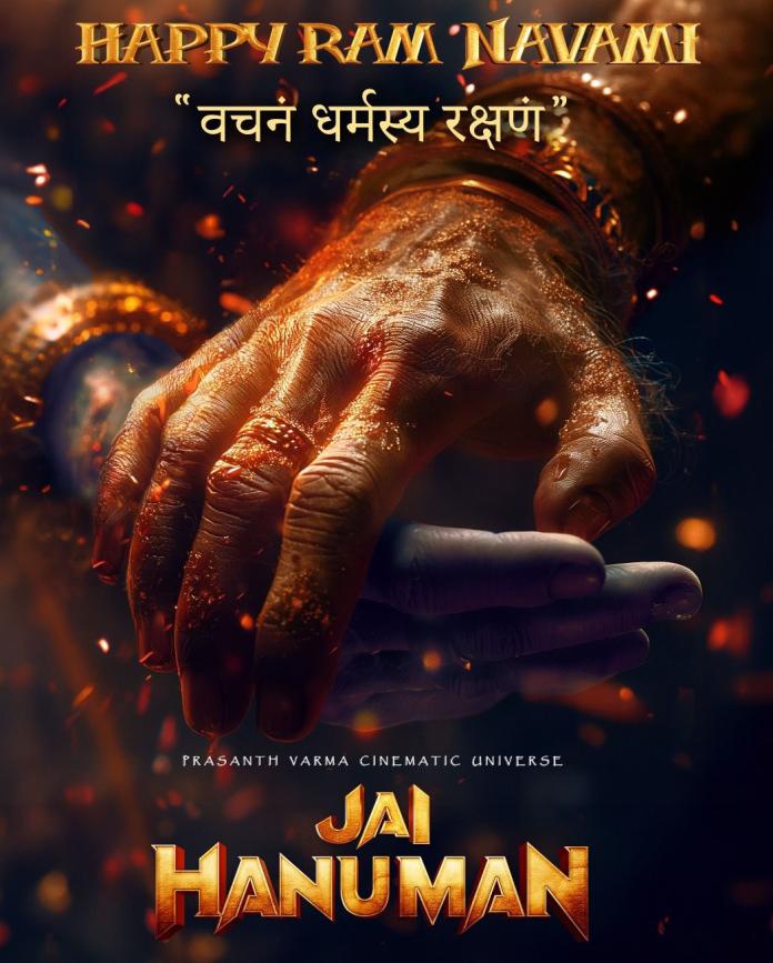 Jai Hanuman’s New Poster Released, Raises Anticipation!