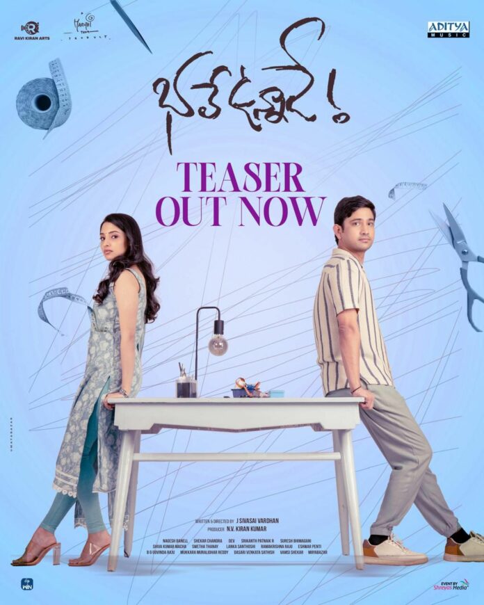 Hilarious Teaser Of Raj Tarun’s Bhale Unnade Is Out!