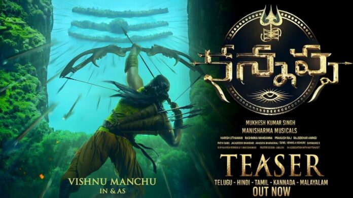 How Cannes Reacted To Kannappa Teaser?