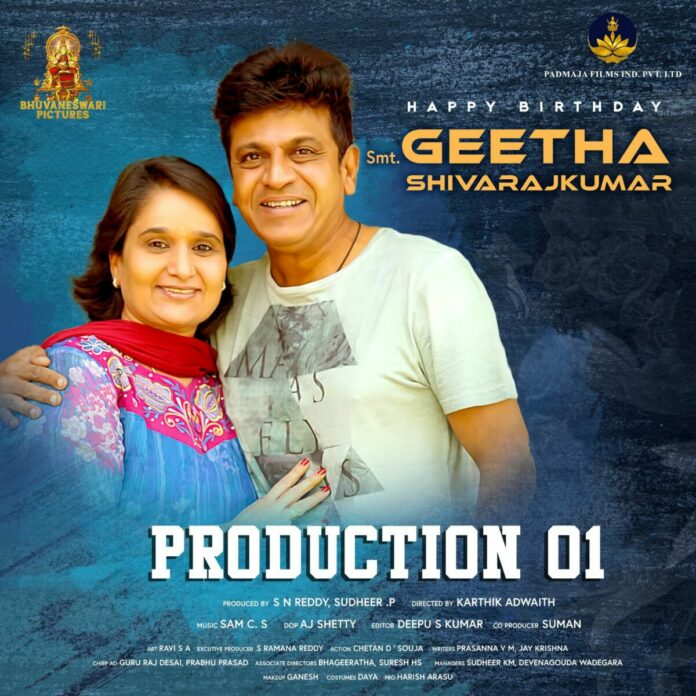 Kannada Star Actor Announces Bilingual High-octane Action Thriller
