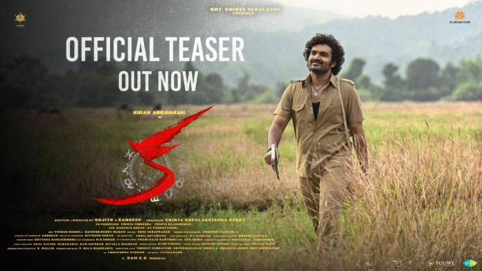 Ka Teaser: Kiran Abbavaram To Capture Attention With Intriguing Thriller