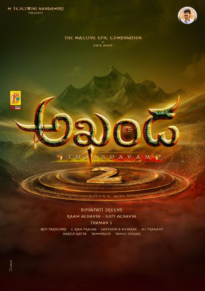 Balayya-boyapati’s ‘akhanda 2’ Title Poster Looks Visually Striking!