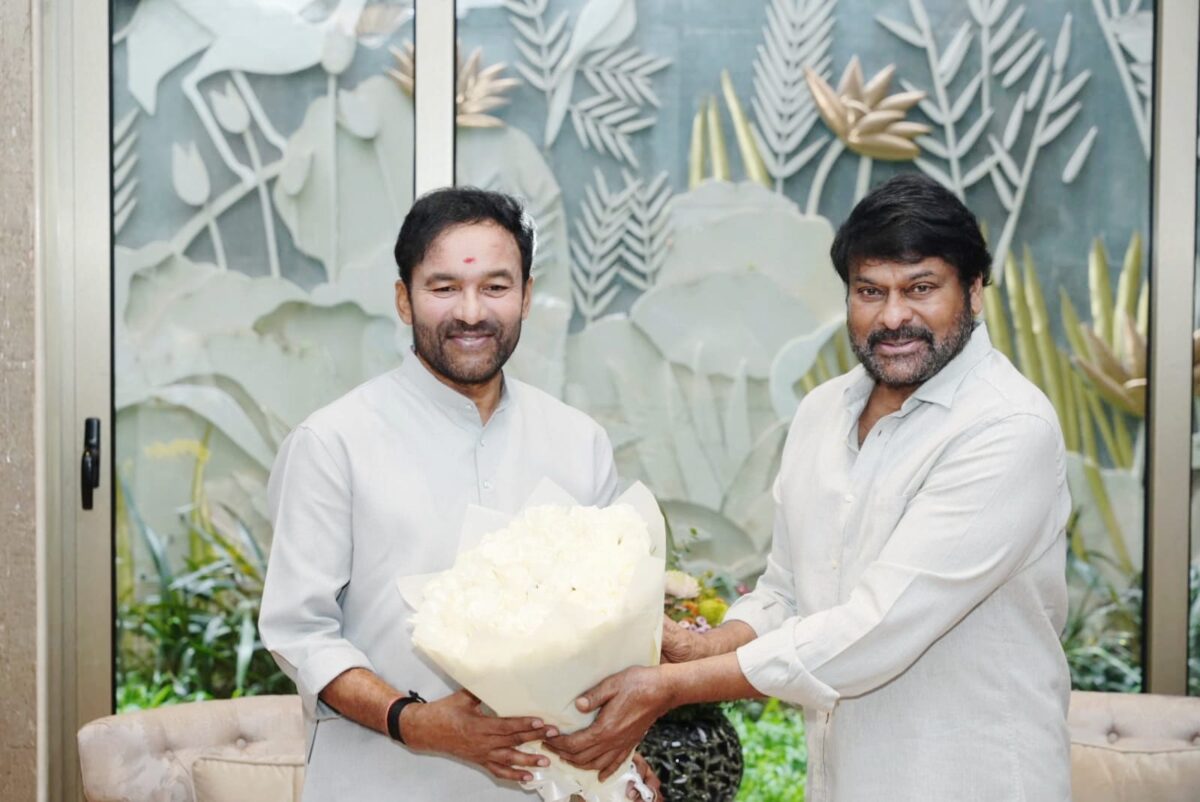 Union Minister Kishan Reddy Meets Chiranjeevi