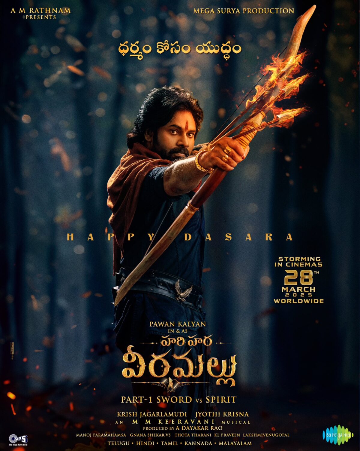 * Unbelievable Day 1: Hari Hara Veera Mallu’S Box Office Collection Shocks Everyone! - 7nlncn1