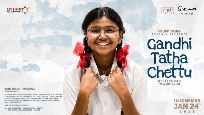 Gandhi Tatha Chettu Review: A Middling Message Oriented Film