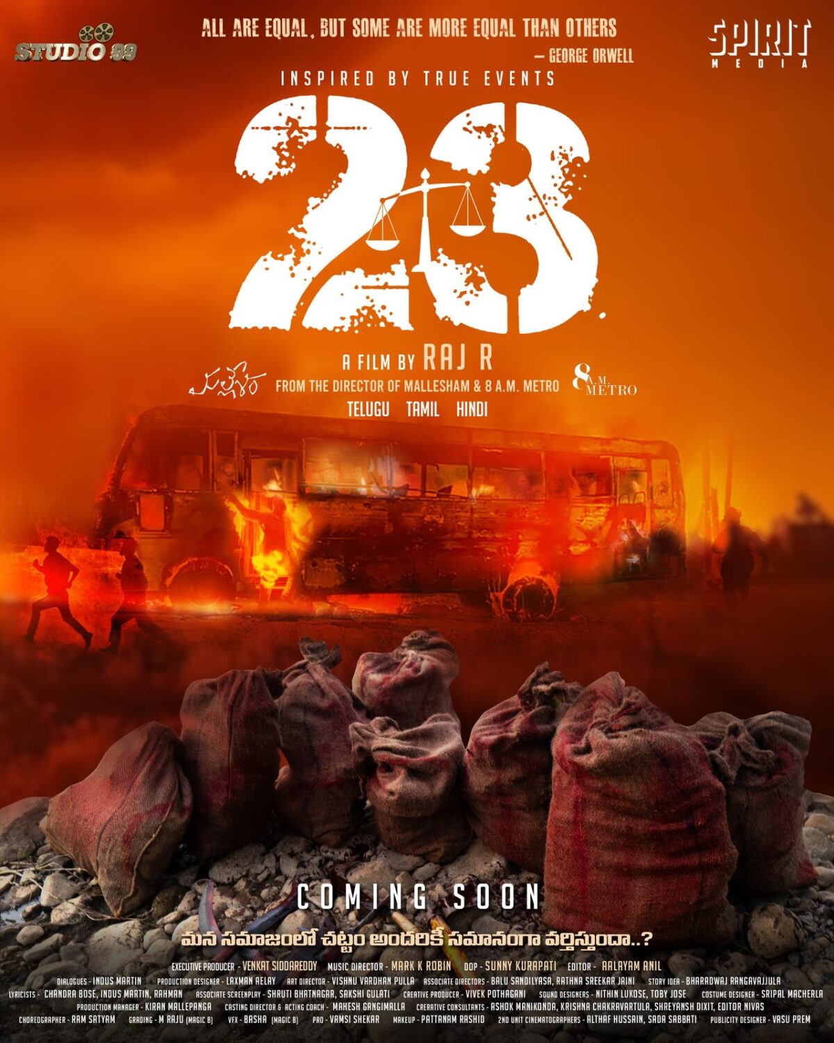 23-Movie.jpeg