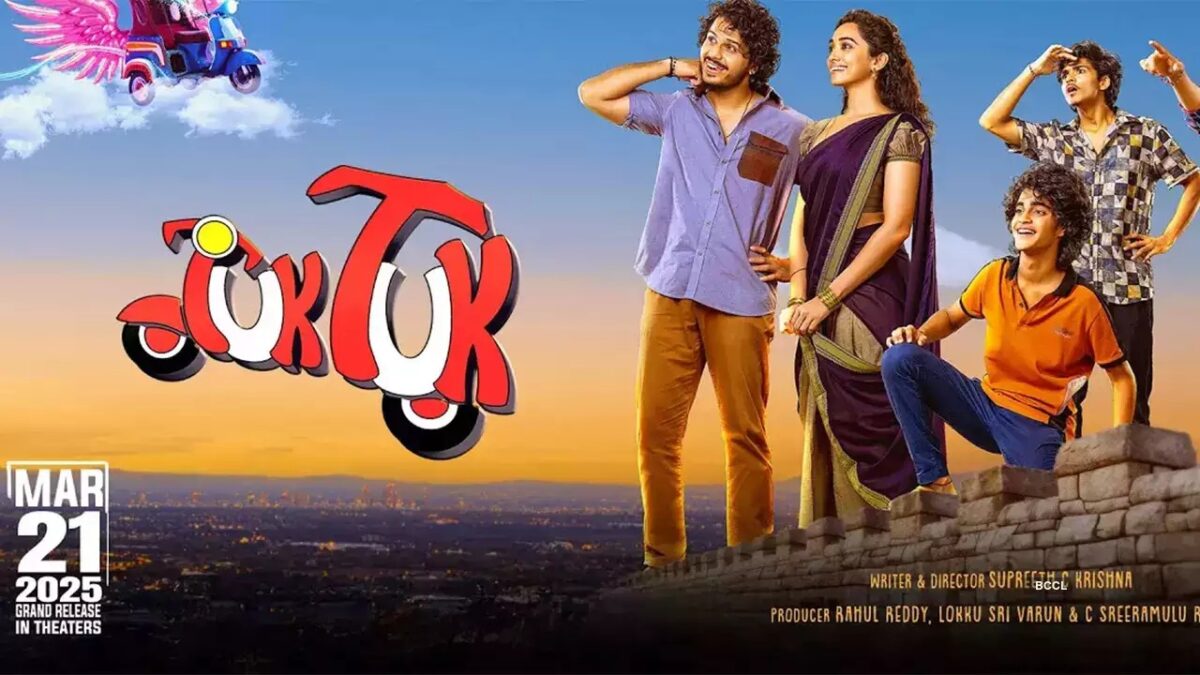 Tuk Tuk Movie Review , Tuk Tuk 2025 Movie Review