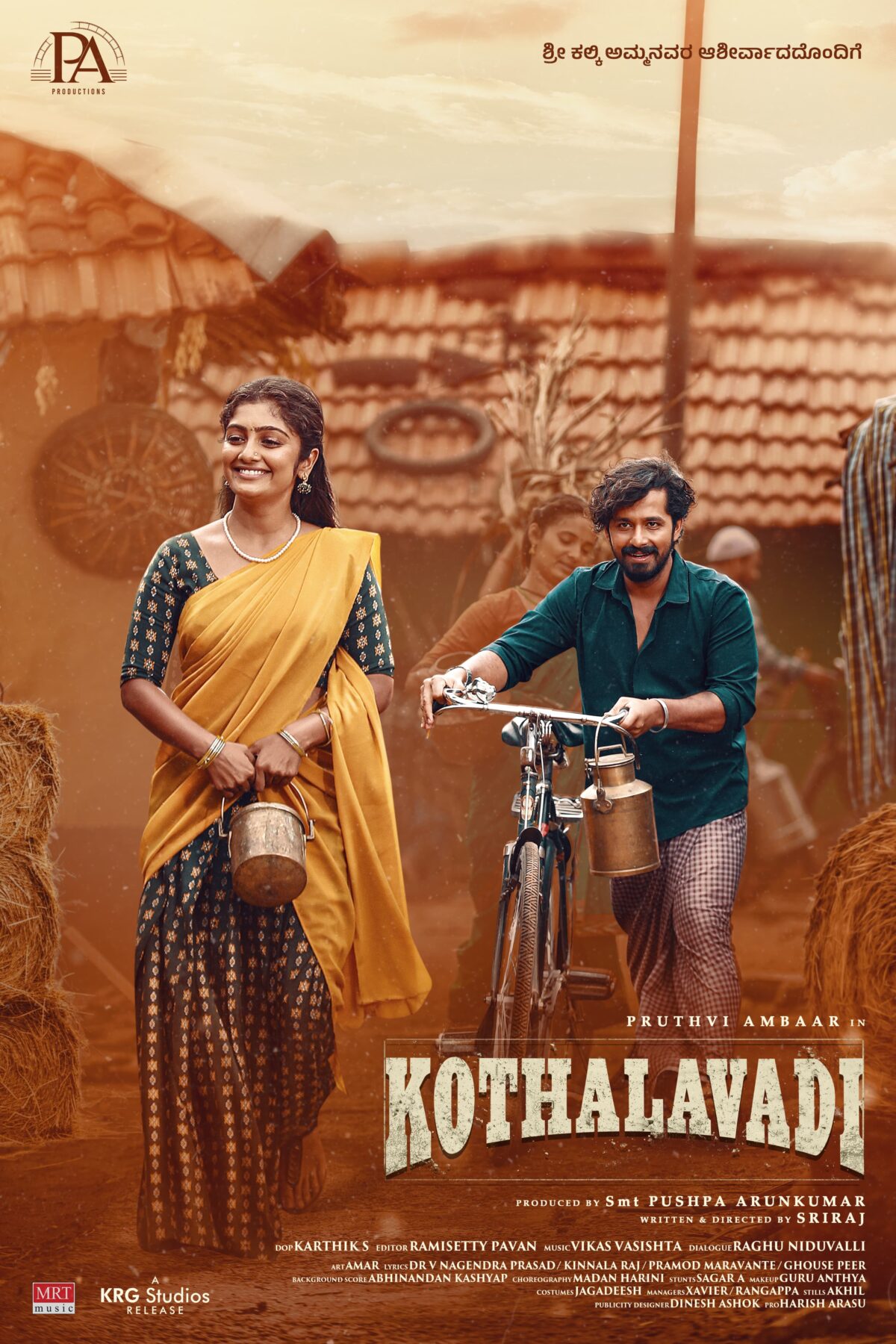 Kothalavadi Teaser: Intriguing Actioner - TeluguBulletin.com