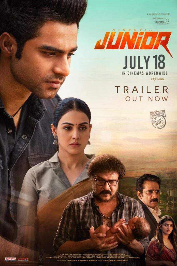 SS Rajamouli Launches Trailer of 'Junior' - TeluguBulletin.com
