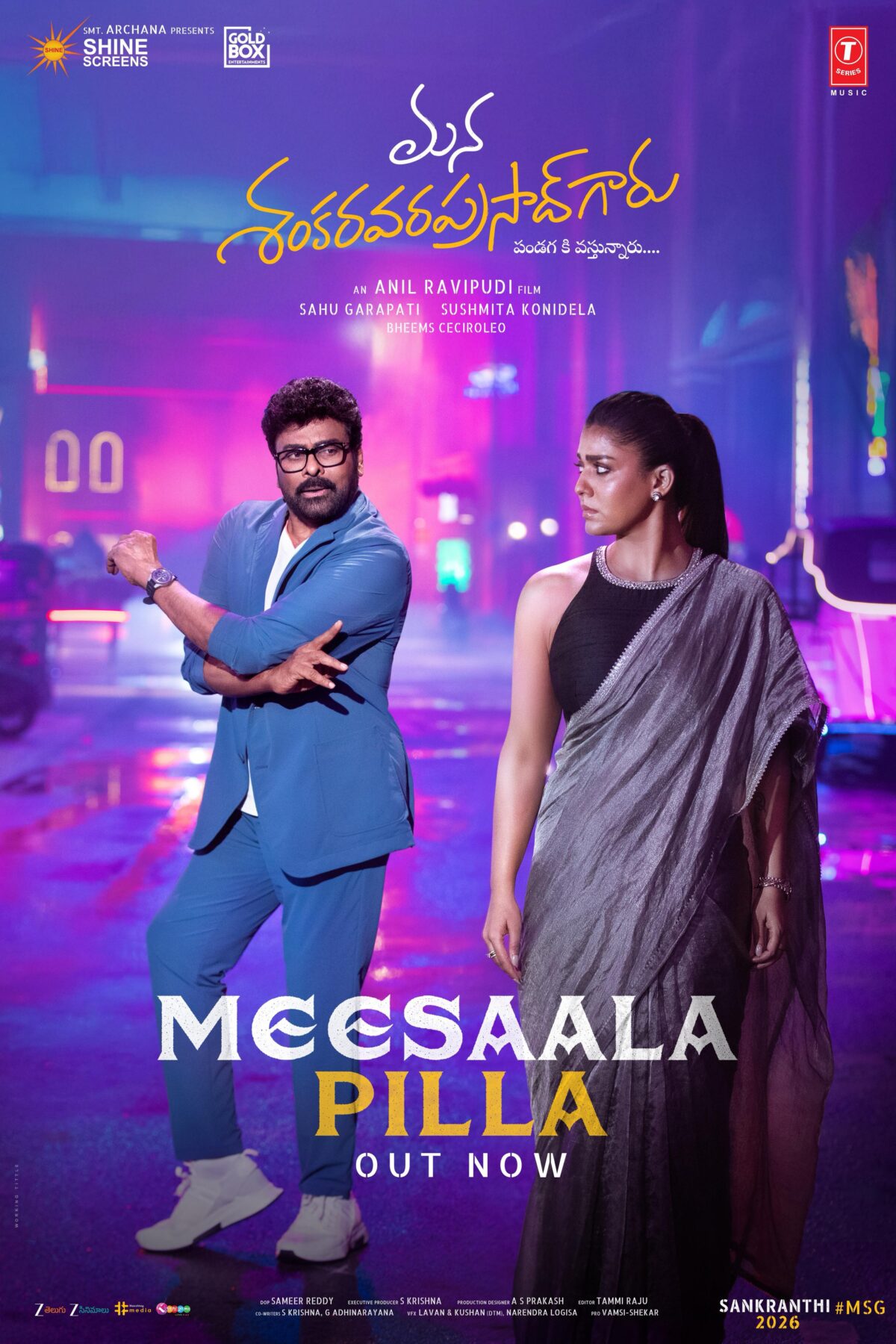 Chiranjeevi's “Meesala Pilla” Song from Mana Shankara Vara Prasad Garu  Creates Buzz - TeluguBulletin.com
