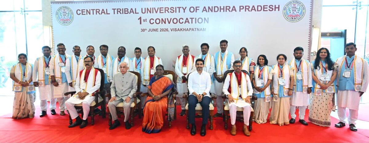 Education Must Change Lives Says Lokesh at Tribal University Convocation (2) Education Must Change Lives, Says Lokesh At Tribal University Convocation