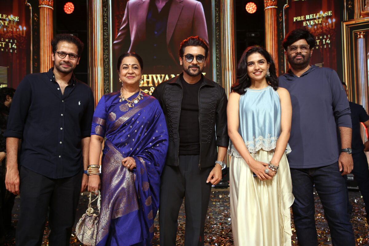 విశ్వనాథ్ అండ్ సన్స్ ప్రీ-రిలీజ్ ఈవెంట్లో సూర్య హామీ