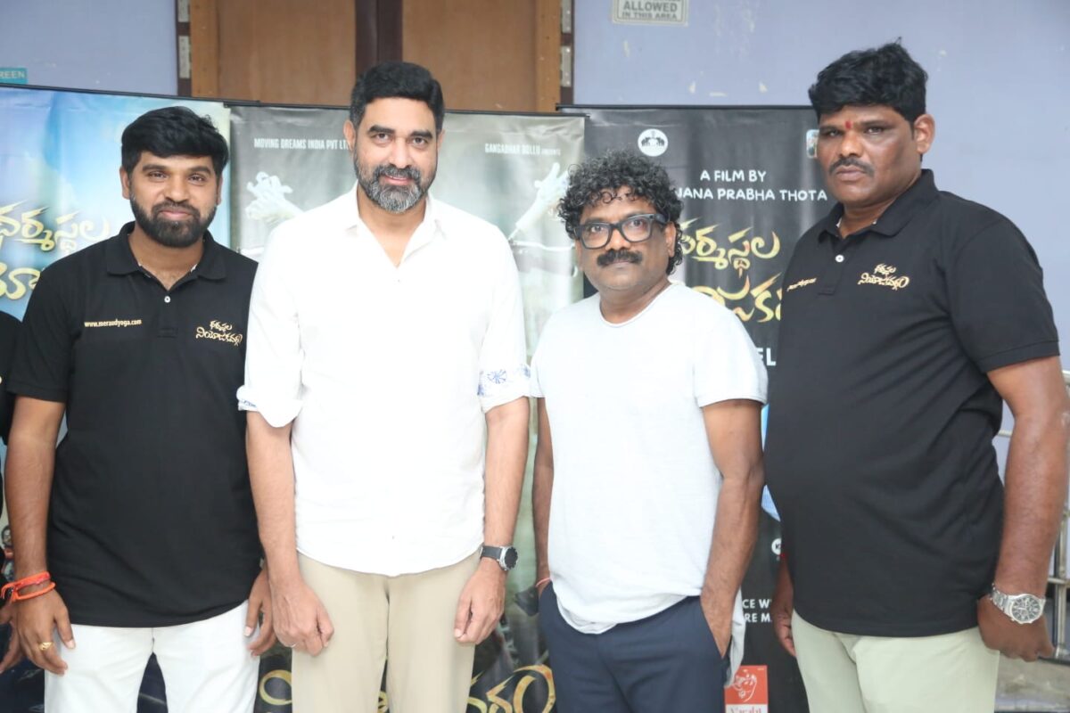 ధర్మస్థల నియోజకవర్గం మొదటి పాటను క్రిష్, చంద్రబోస్ ఆవిష్కరించారు