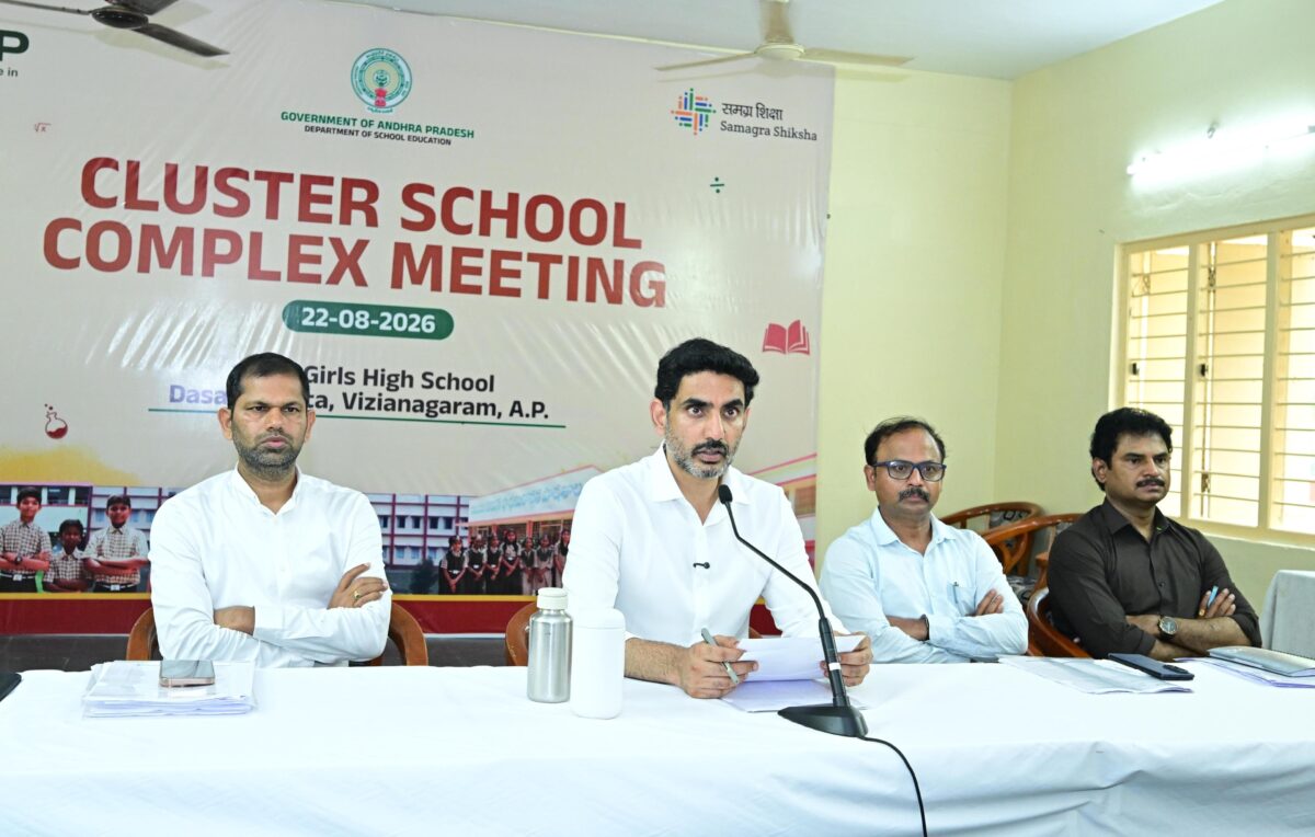 లోకేశ్: పాఠశాలల్లో 100% అభ్యాస ఫలితాలే లక్ష్యం