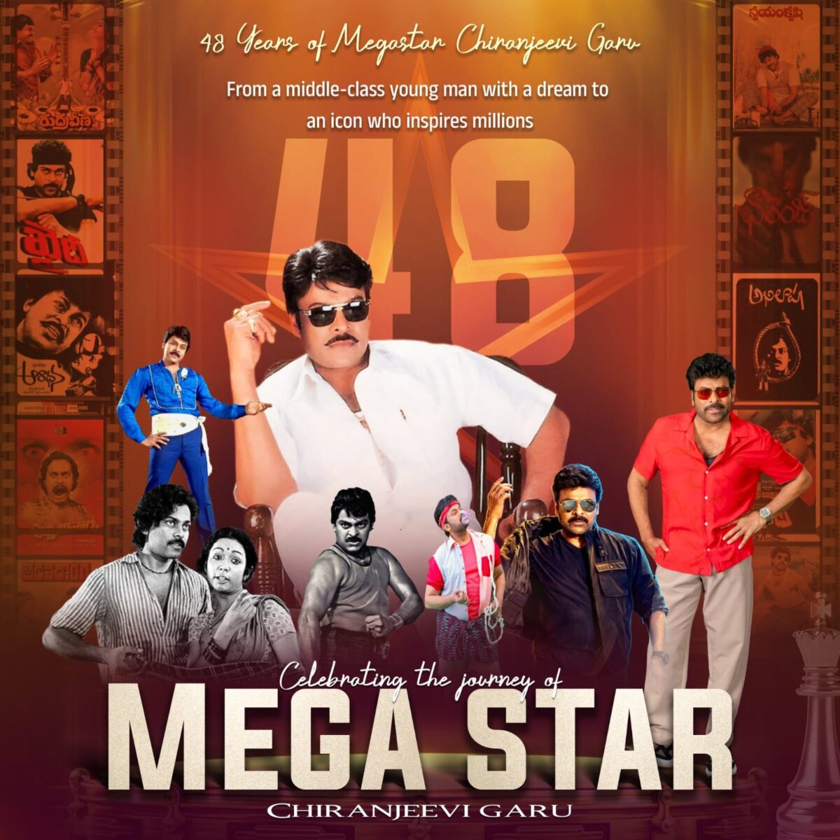చిరంజీవి 48 ఏళ్ల సినీ ప్రయాణానికి పవన్ కళ్యాణ్ సృజనాత్మక సంస్థ నివాళి