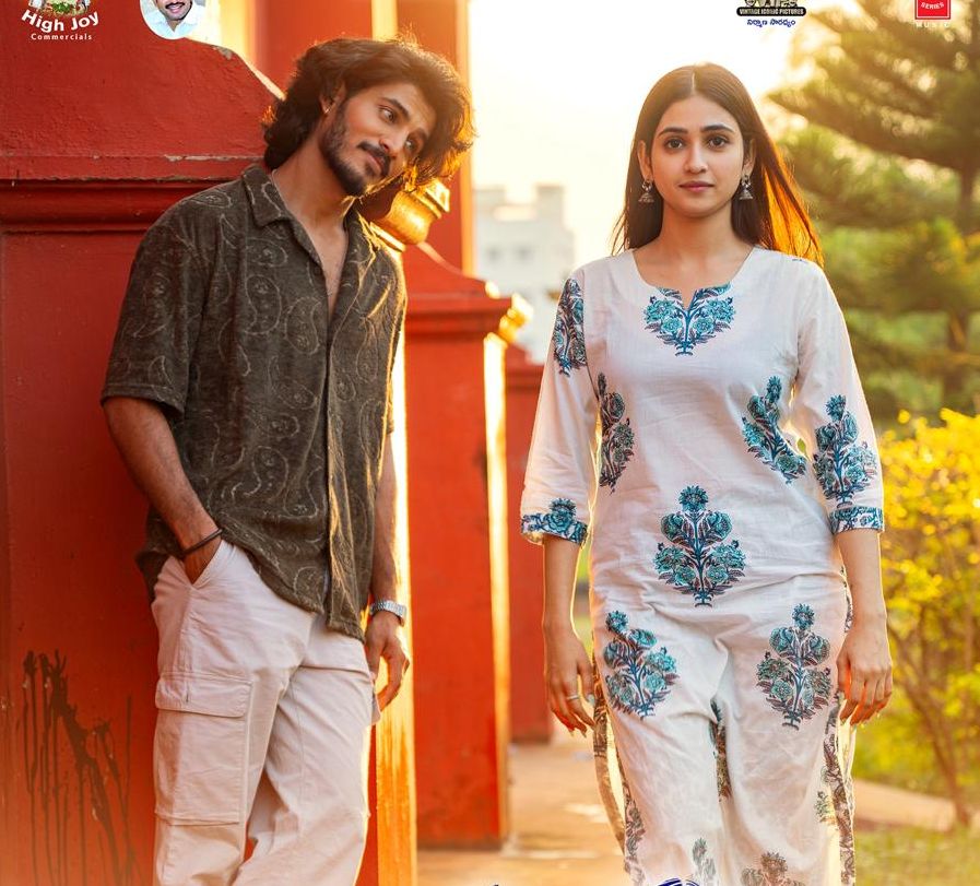 చక్కోర – లూనార్ లవ్ బర్డ్ ప్రపంచ హక్కులు శ్రీ లక్ష్మీ పిక్చర్స్‌కు