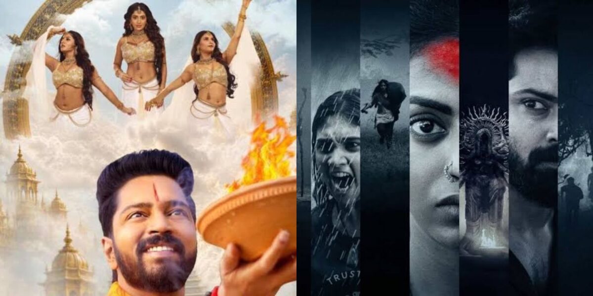 ఈ వారాంతంలో ఓటీటీలో పది కొత్త విడుదలలు