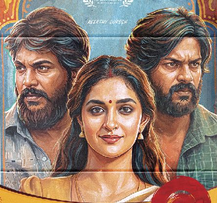 డోరతీ రివ్యూ: గుర్తింపు, ఆమోదం కోసం ఒక కదిలించే కథ