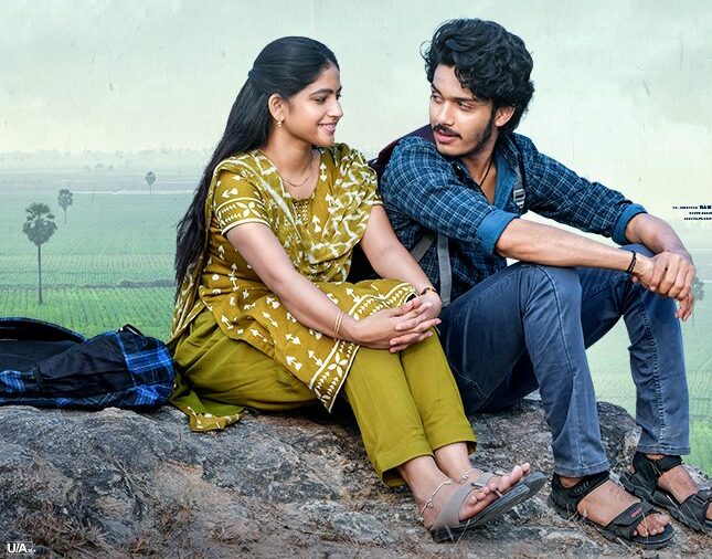 తెల్ల కాగితం రివ్యూ: సాధారణ టీనేజ్ డ్రామా