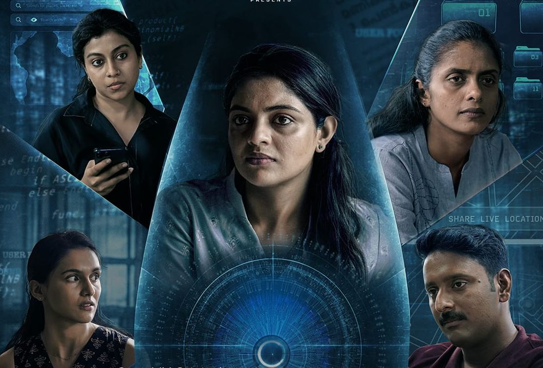 సోనీ లివ్లో మలయాళ సిరీస్ 'ఐస్' ప్రీమియర్