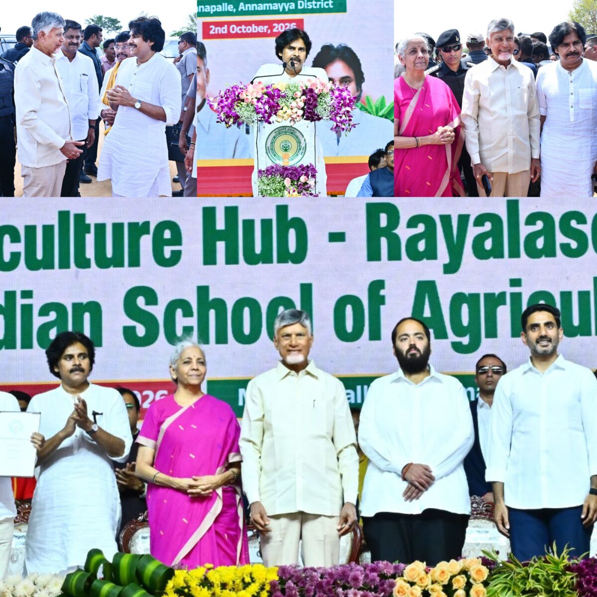 రాయలసీమలో రూ.లక్ష కోట్ల ఉద్యాన విప్లవం